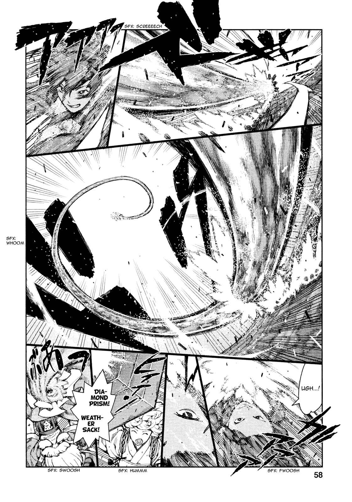 Tsugumomo Chapter 68 - Page 27
