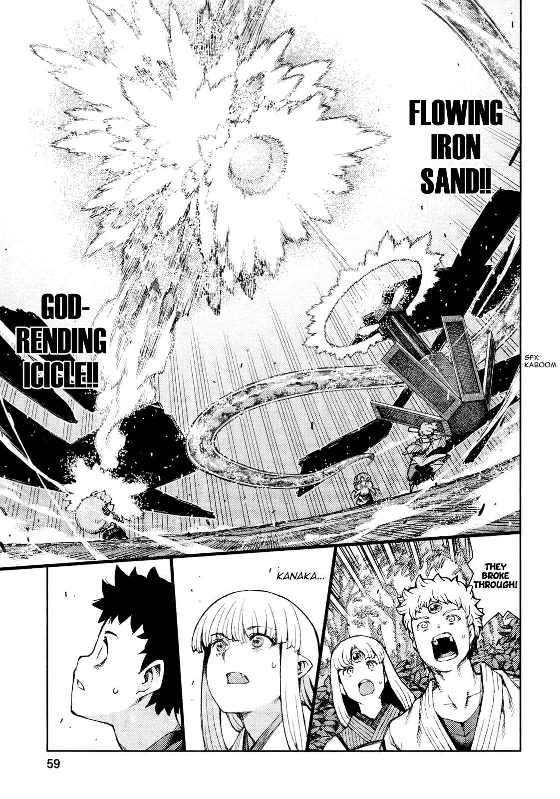 Tsugumomo Chapter 68 - Page 28