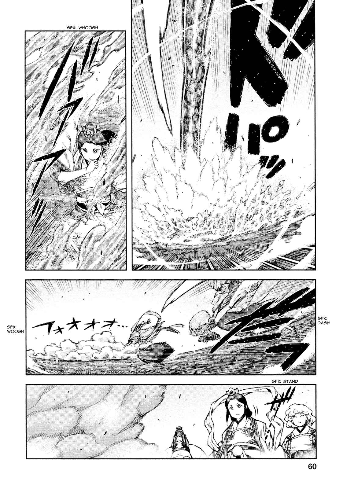 Tsugumomo Chapter 68 - Page 29