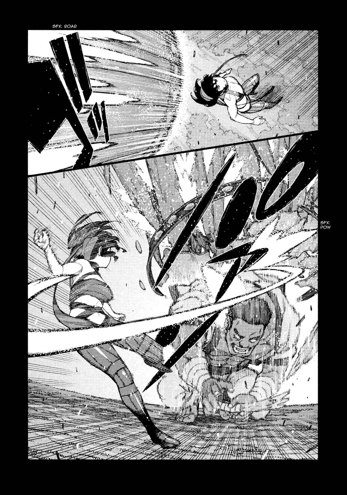 Tsugumomo Chapter 68 - Page 5