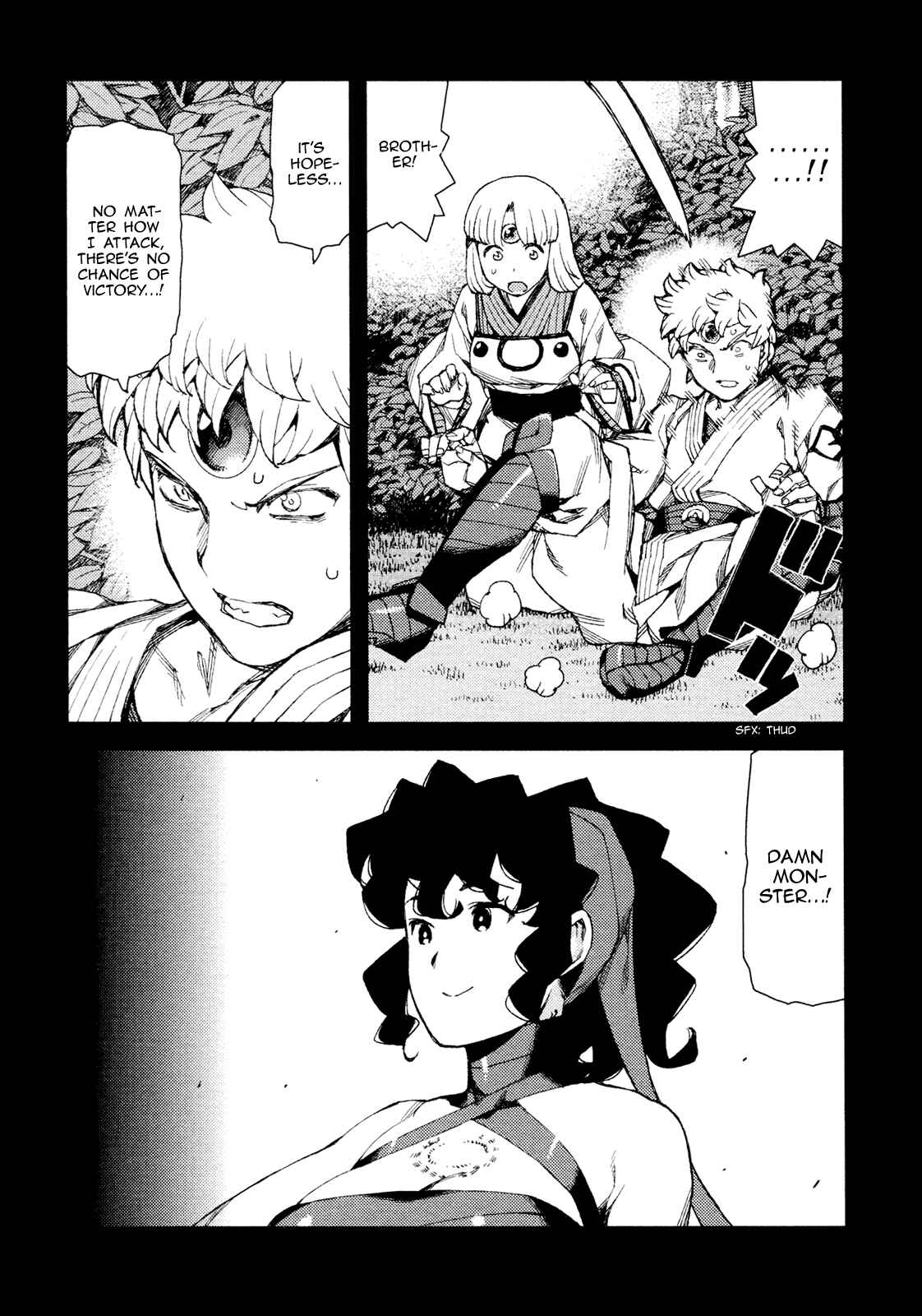 Tsugumomo Chapter 68 - Page 7
