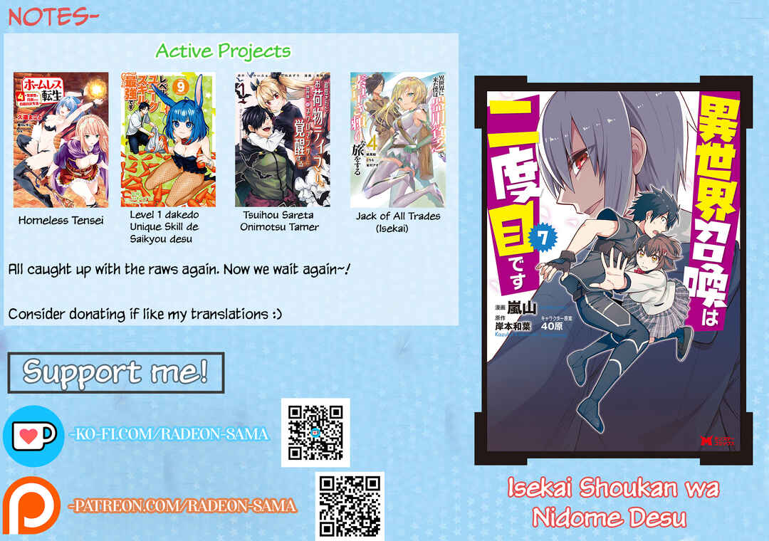 Isekai Shoukan wa Nidome Desu Chapter 39.3 - Page 12
