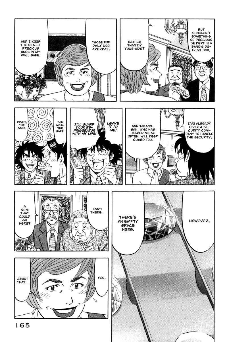 The Case Files of the Gourmand Detective Chapter 13 - Page 14