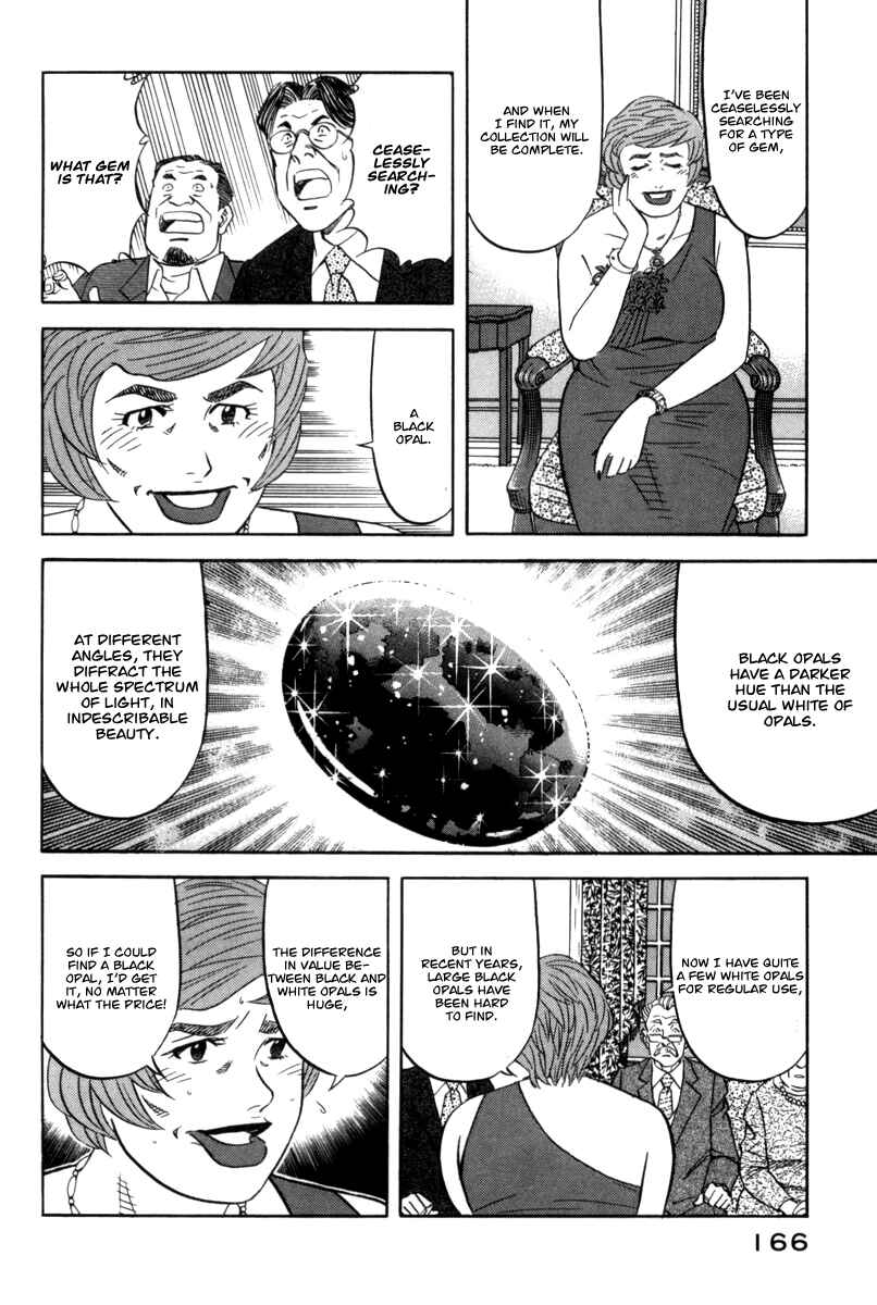The Case Files of the Gourmand Detective Chapter 13 - Page 15