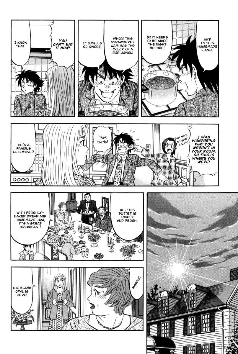 The Case Files of the Gourmand Detective Chapter 13 - Page 21