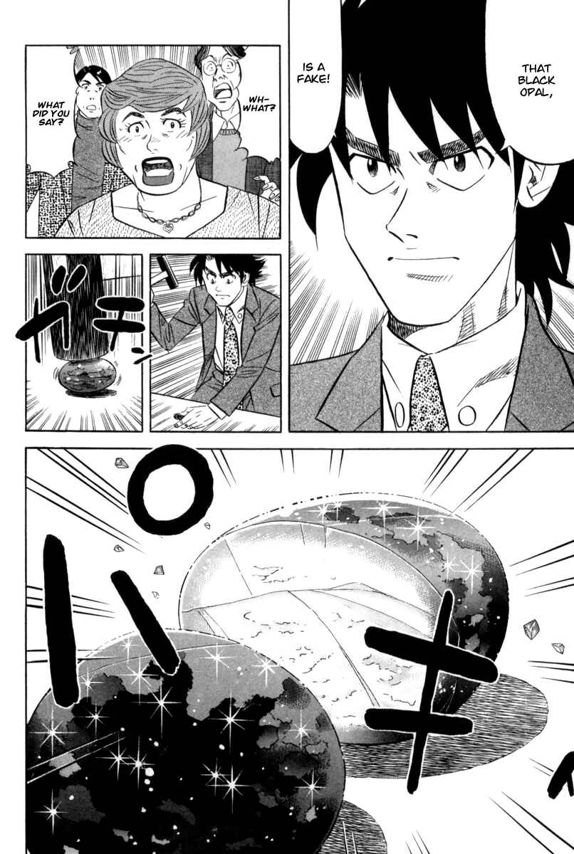 The Case Files of the Gourmand Detective Chapter 13 - Page 25