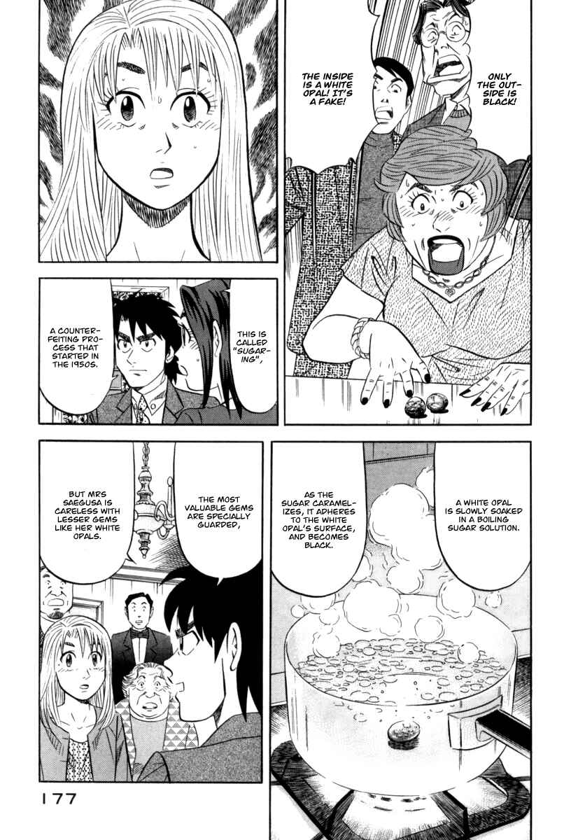 The Case Files of the Gourmand Detective Chapter 13 - Page 26