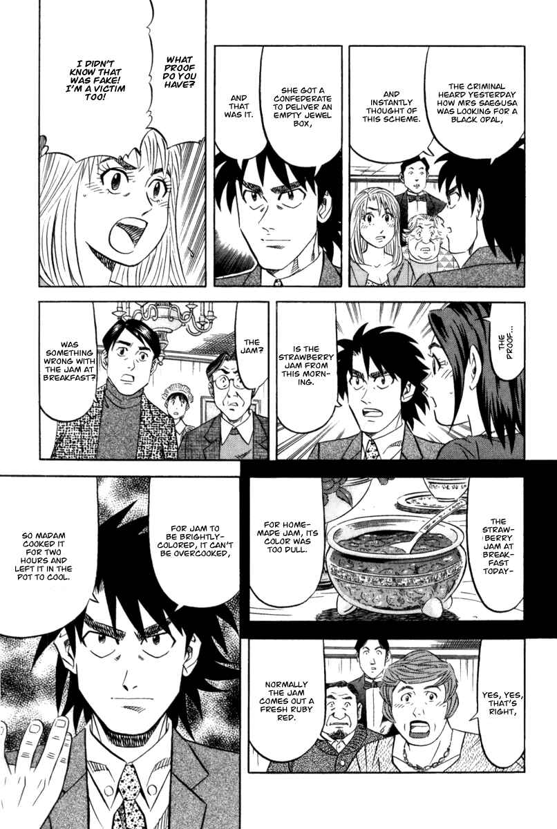 The Case Files of the Gourmand Detective Chapter 13 - Page 28