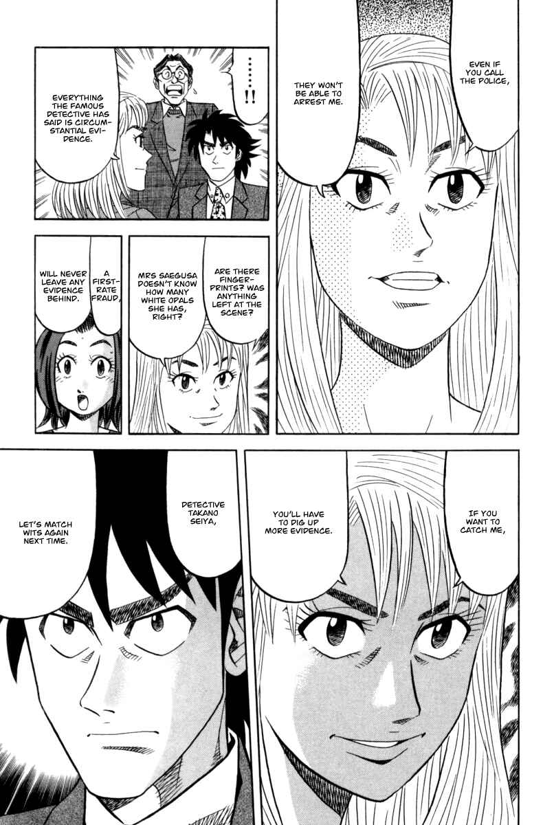 The Case Files of the Gourmand Detective Chapter 13 - Page 30