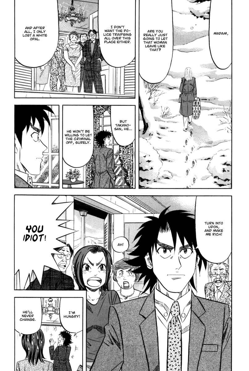 The Case Files of the Gourmand Detective Chapter 13 - Page 31