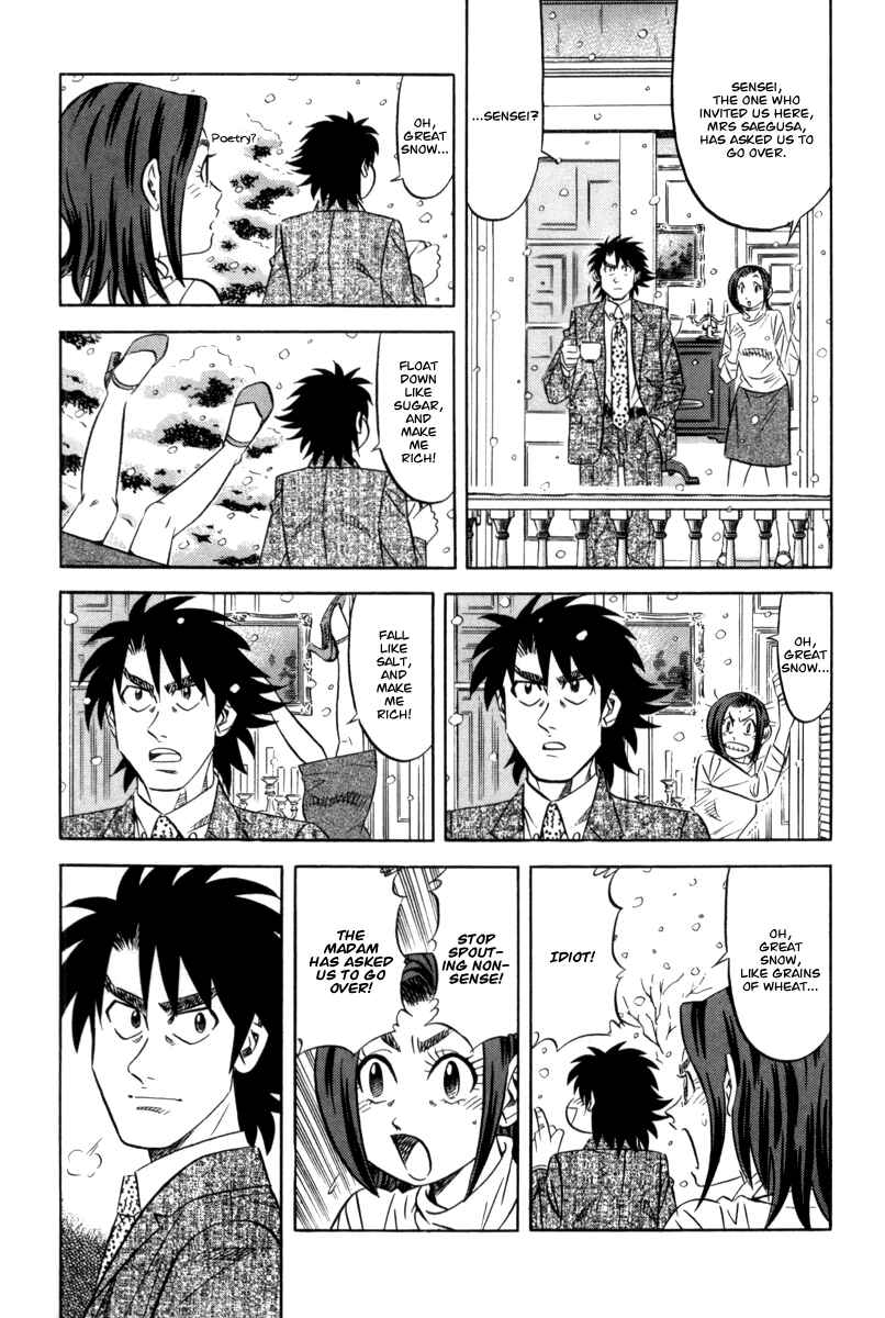 The Case Files of the Gourmand Detective Chapter 13 - Page 4