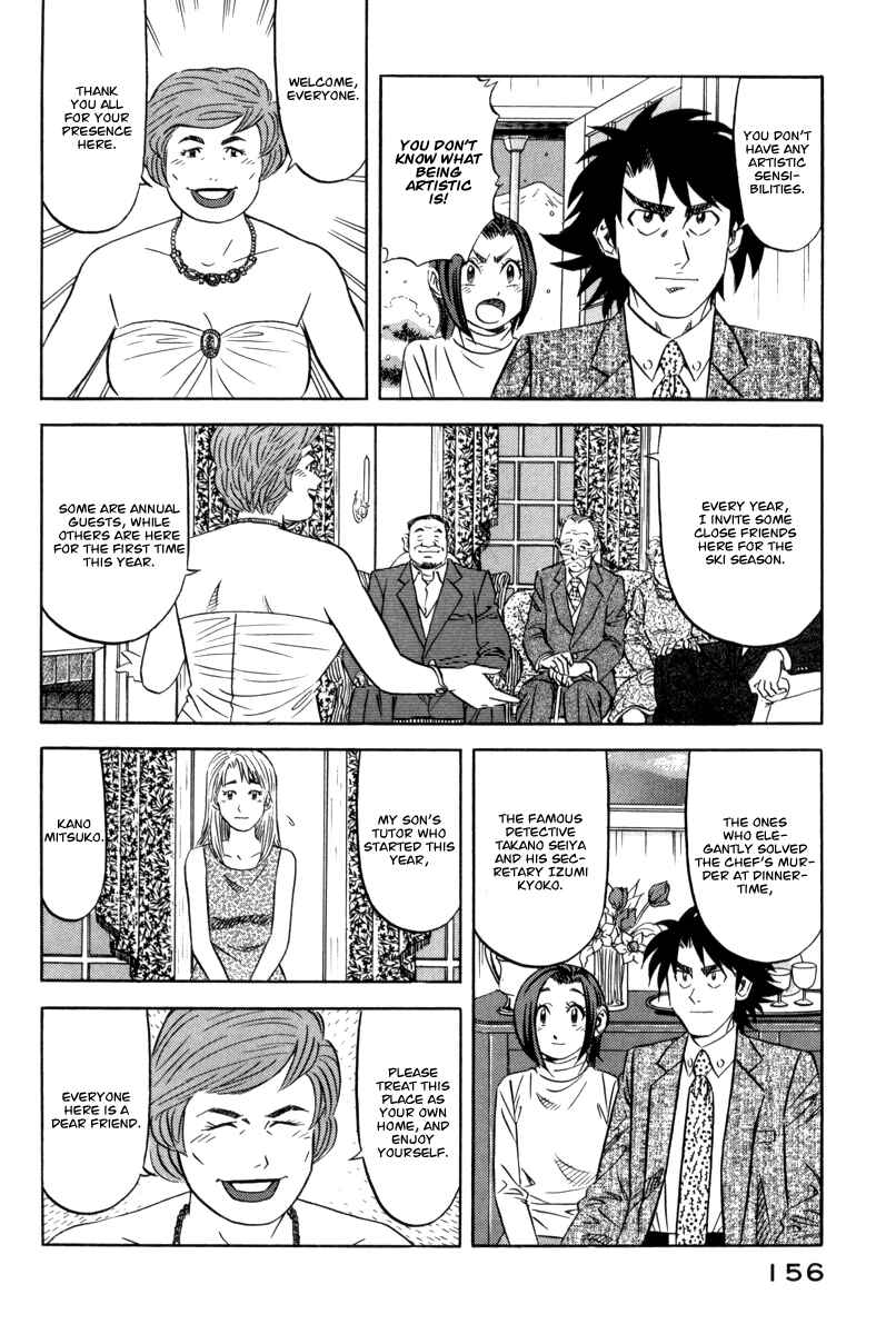 The Case Files of the Gourmand Detective Chapter 13 - Page 5