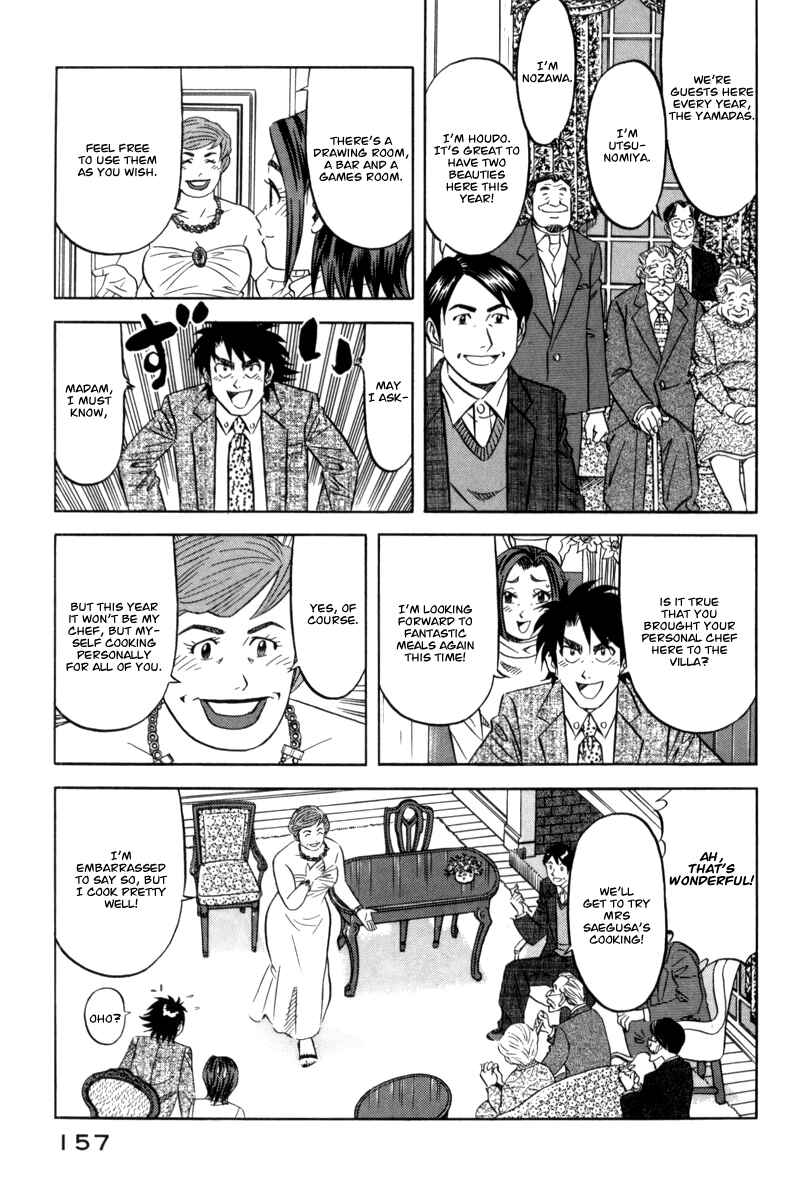 The Case Files of the Gourmand Detective Chapter 13 - Page 6