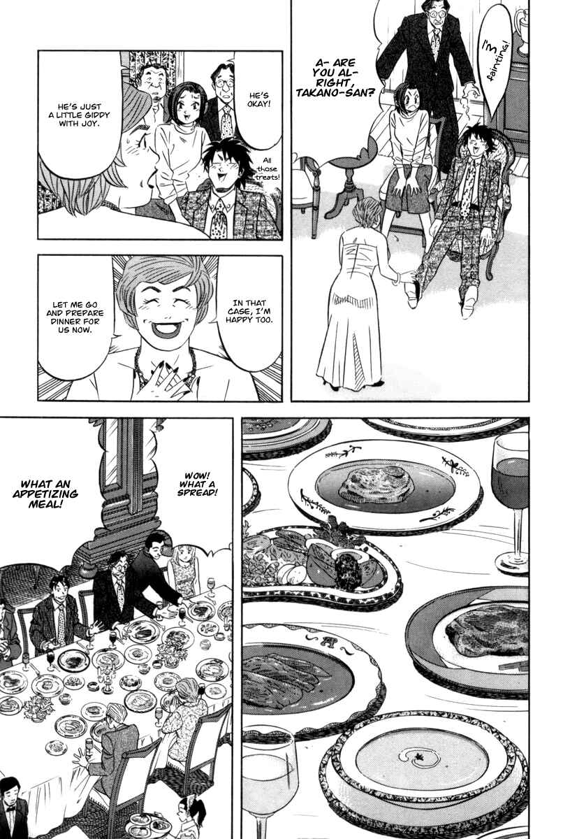 The Case Files of the Gourmand Detective Chapter 13 - Page 8