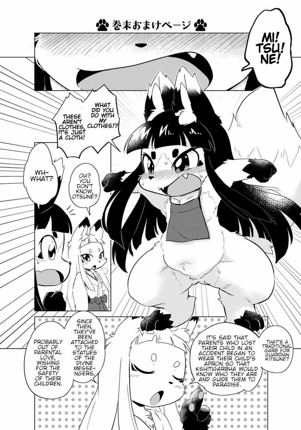 Wazawai Kitsune no Kuzure-chan Chapter 6 - Page 26