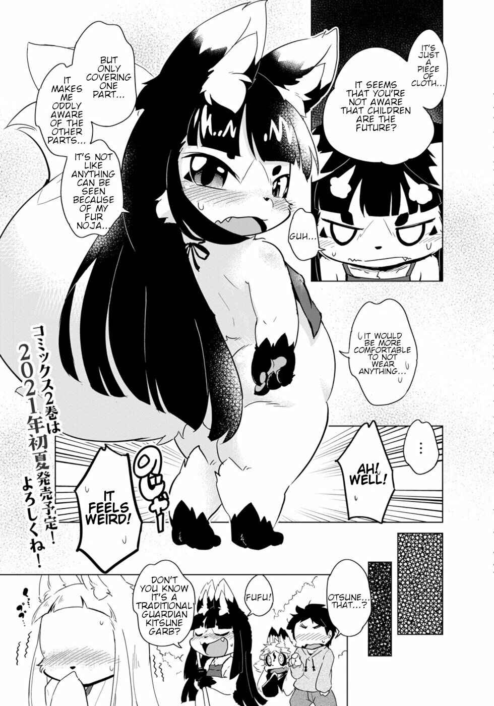 Wazawai Kitsune no Kuzure-chan Chapter 6 - Page 27