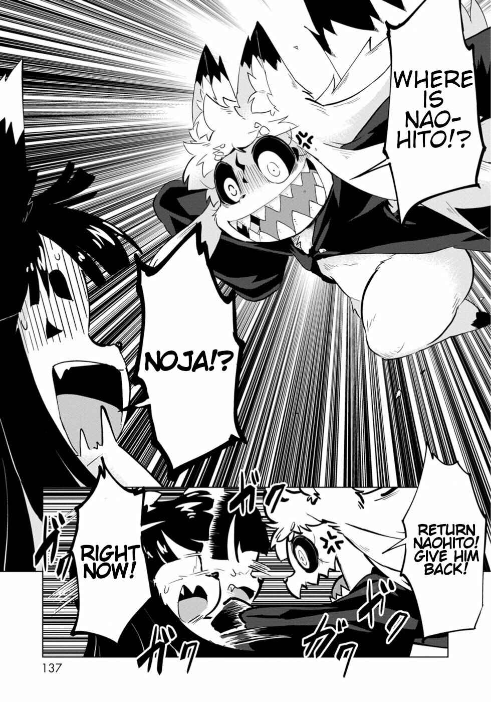 Wazawai Kitsune no Kuzure-chan Chapter 6 - Page 3