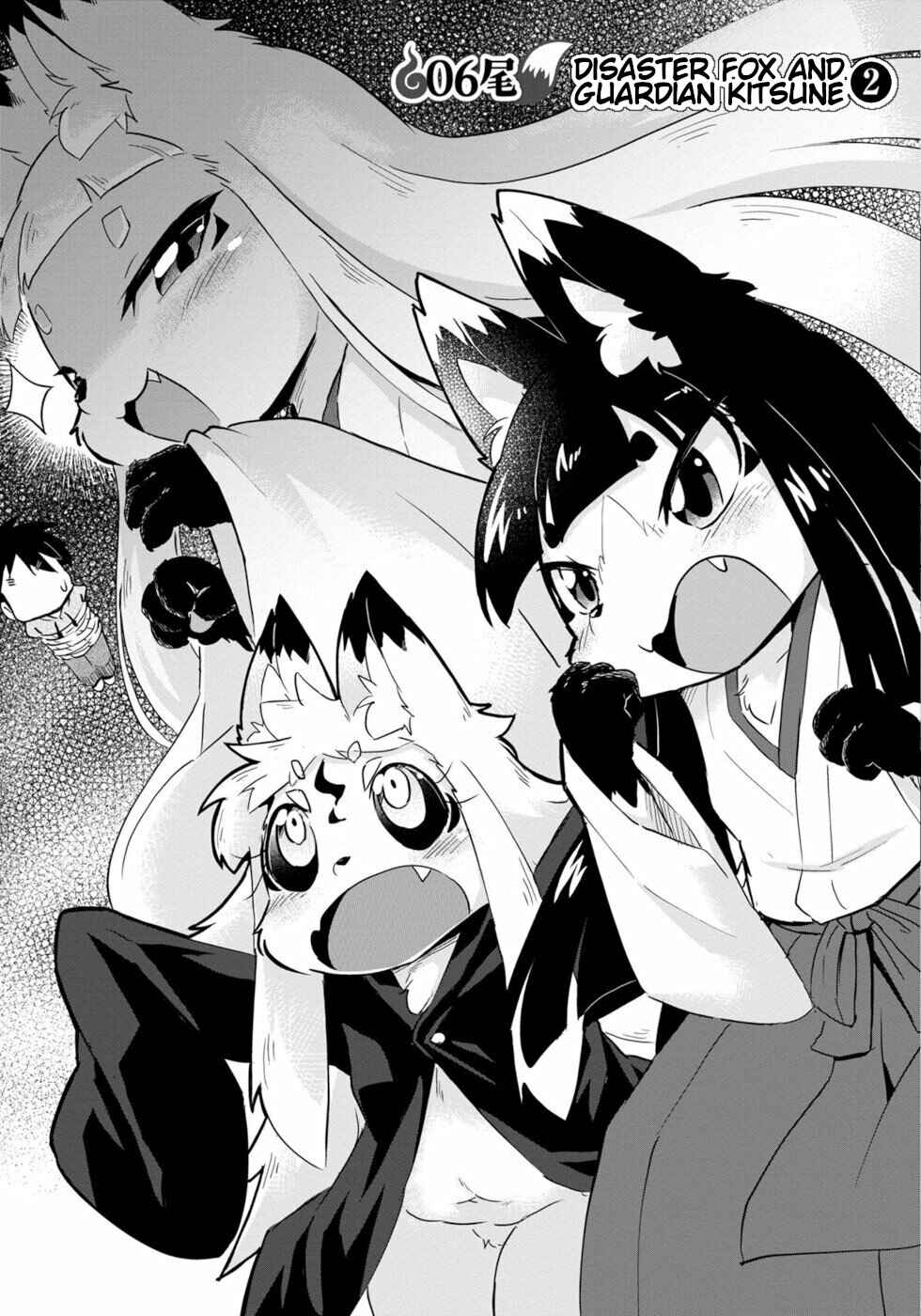 Wazawai Kitsune no Kuzure-chan Chapter 6 - Page 5