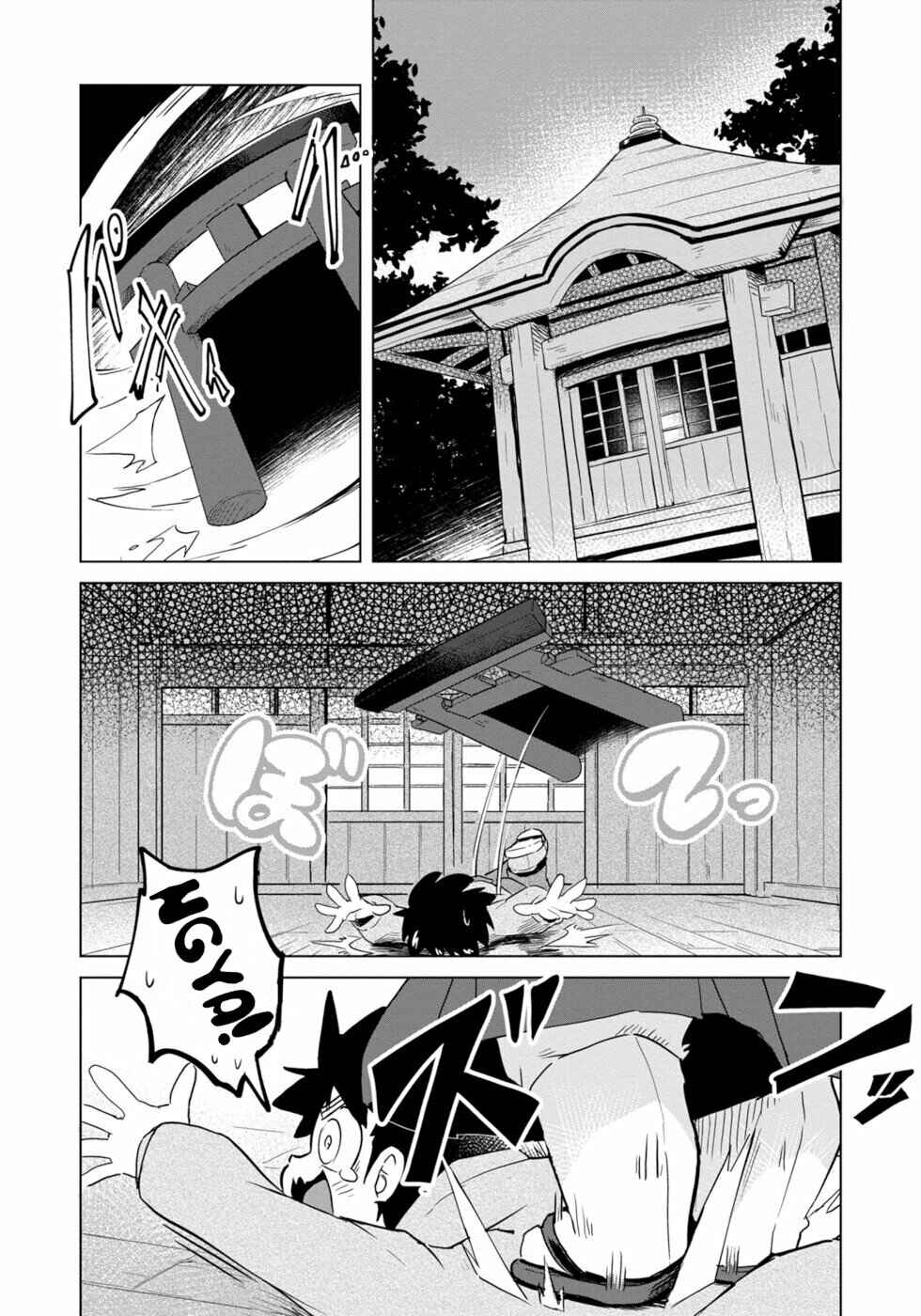 Wazawai Kitsune no Kuzure-chan Chapter 6 - Page 6