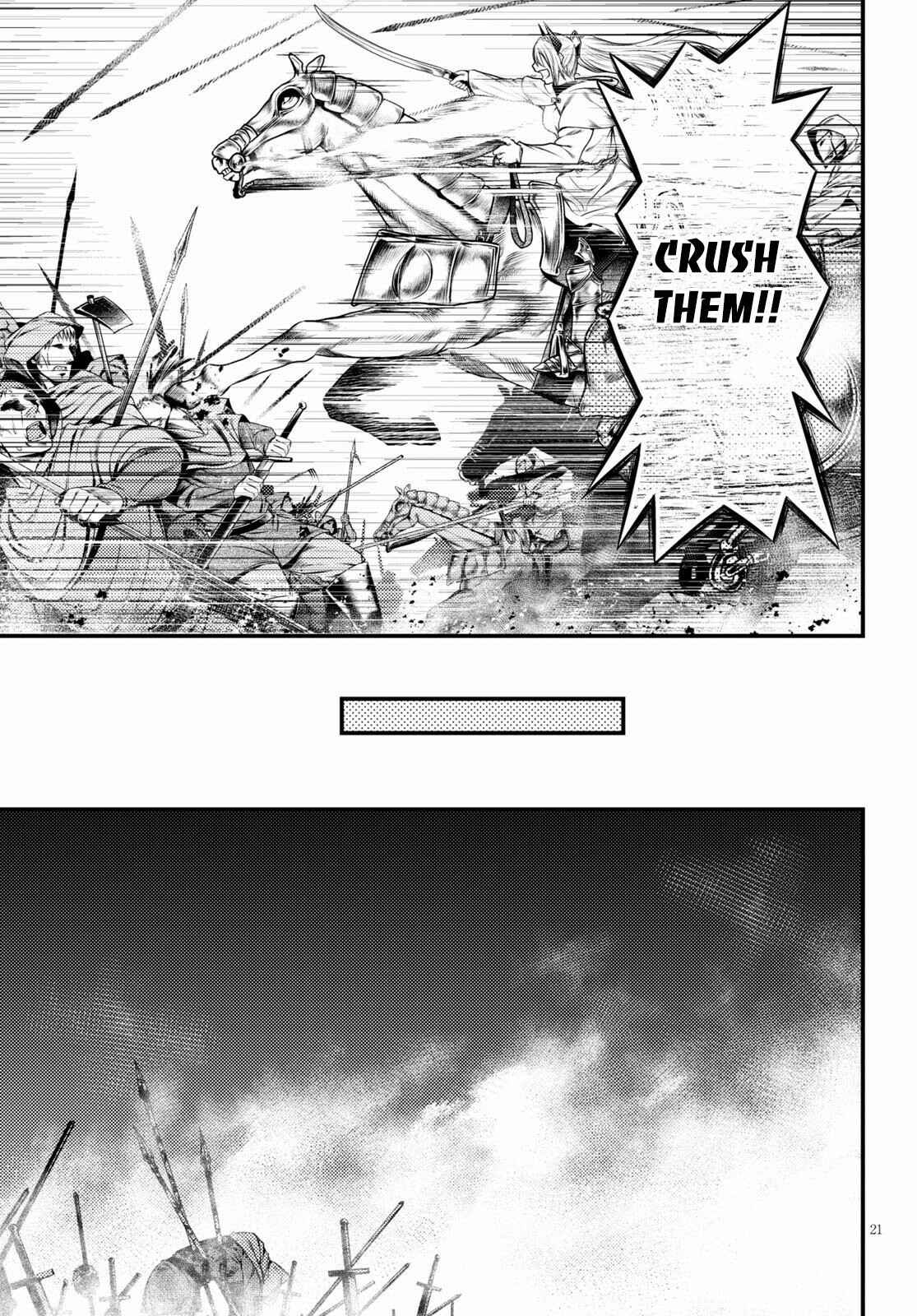 Murabito desu ga Nani ka? Chapter 37 - Page 23