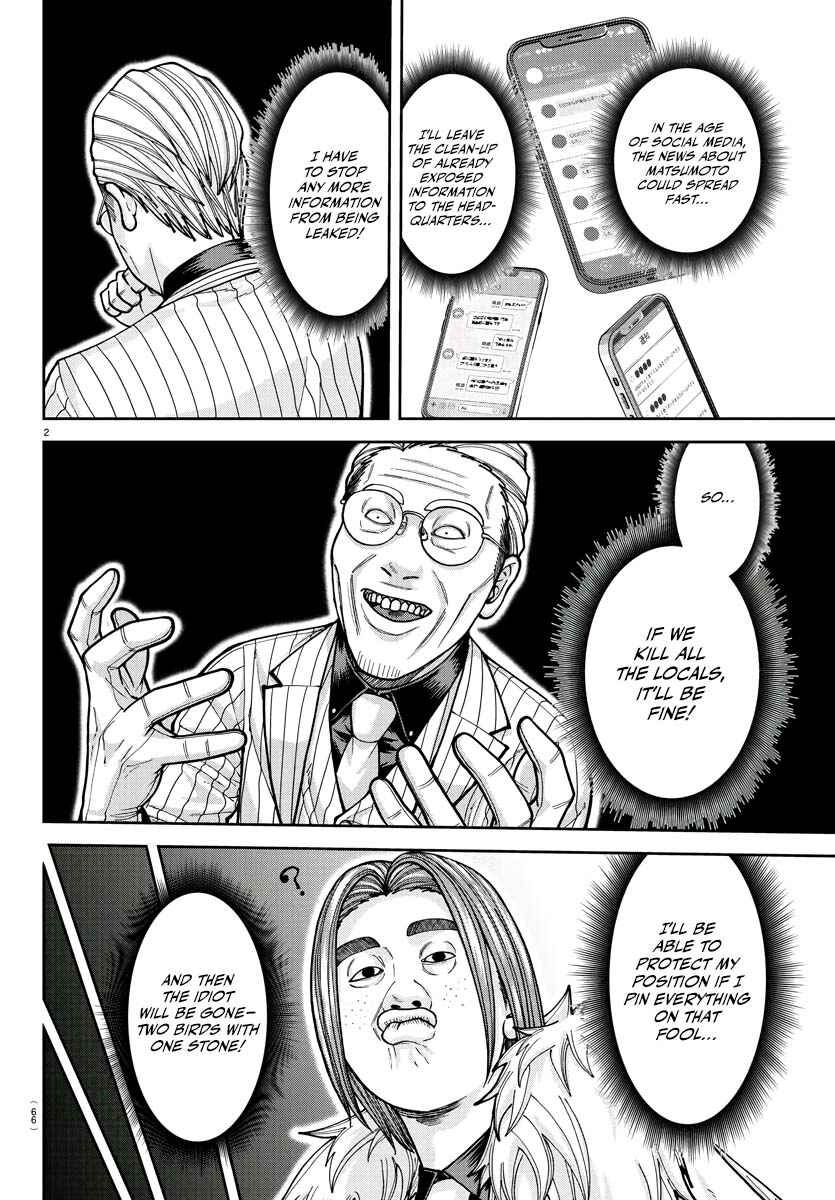 Tougen Anki Chapter 212 - Page 3