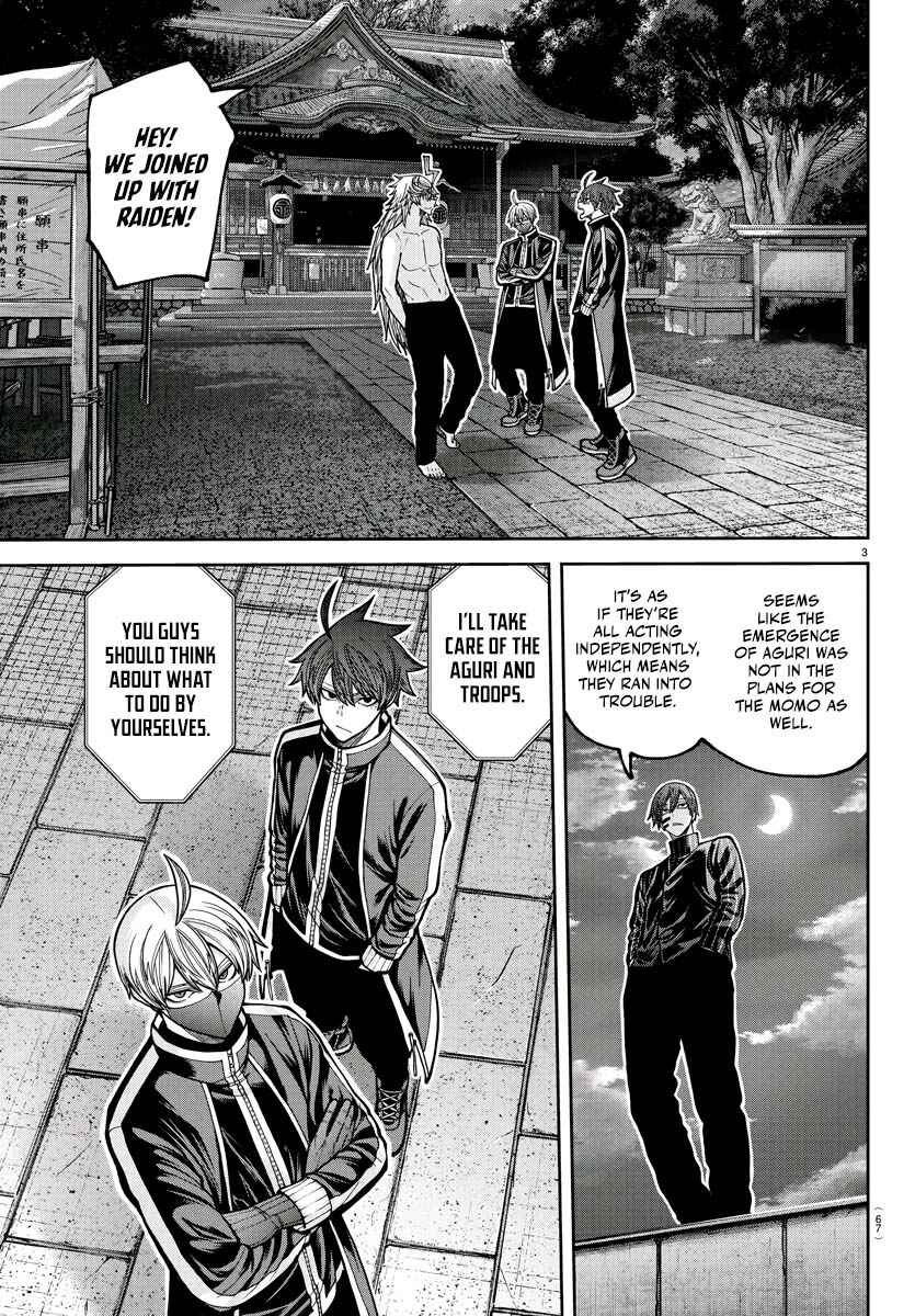 Tougen Anki Chapter 212 - Page 4