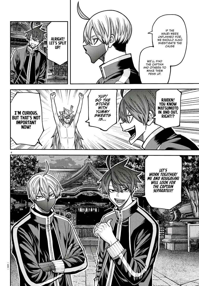 Tougen Anki Chapter 212 - Page 5