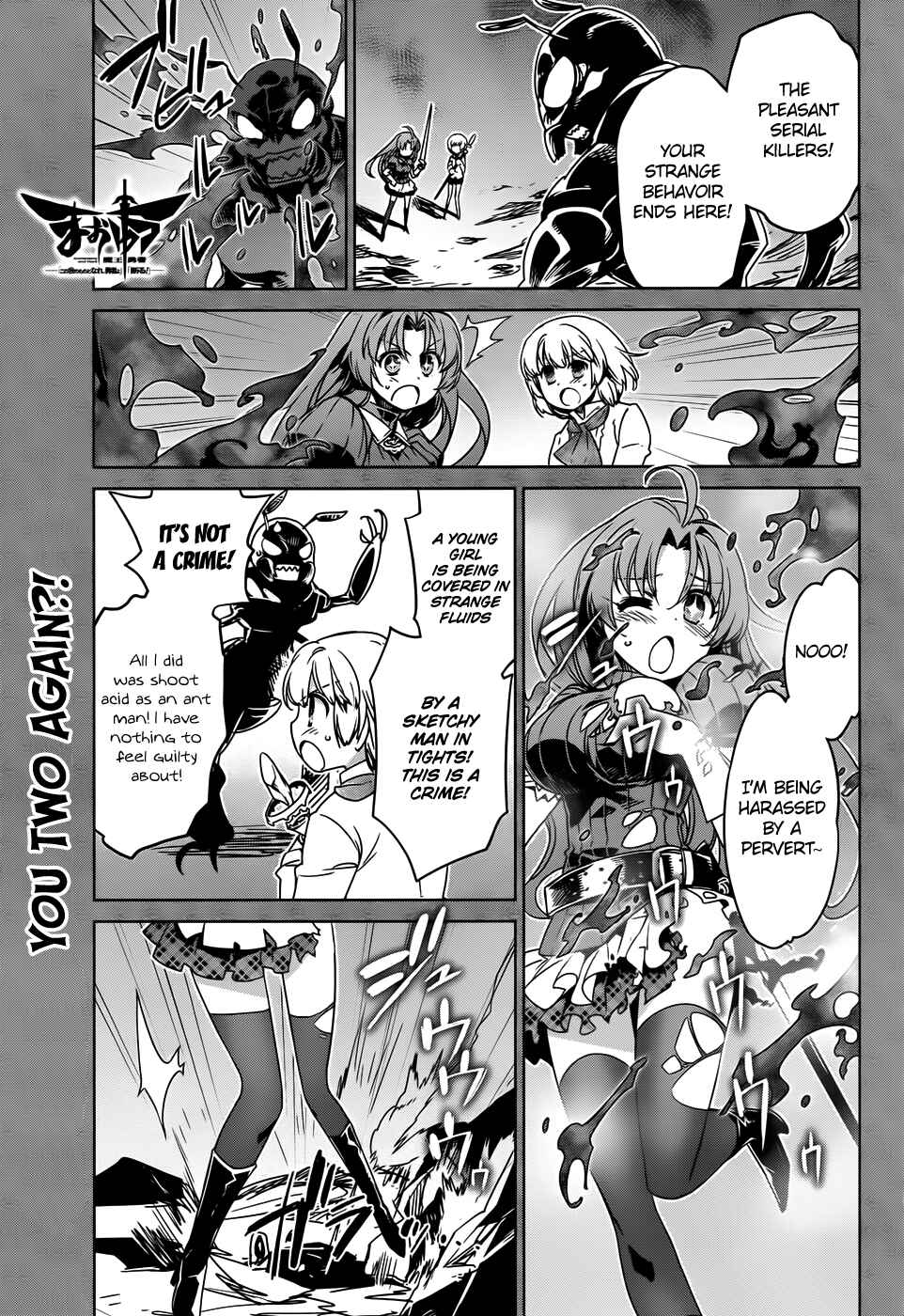 MAOYU : Archenemy and Hero “Become mine, Hero” “I refuse!” Chapter 34 - Page 2