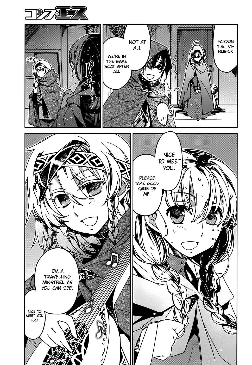 MAOYU : Archenemy and Hero “Become mine, Hero” “I refuse!” Chapter 34 - Page 32