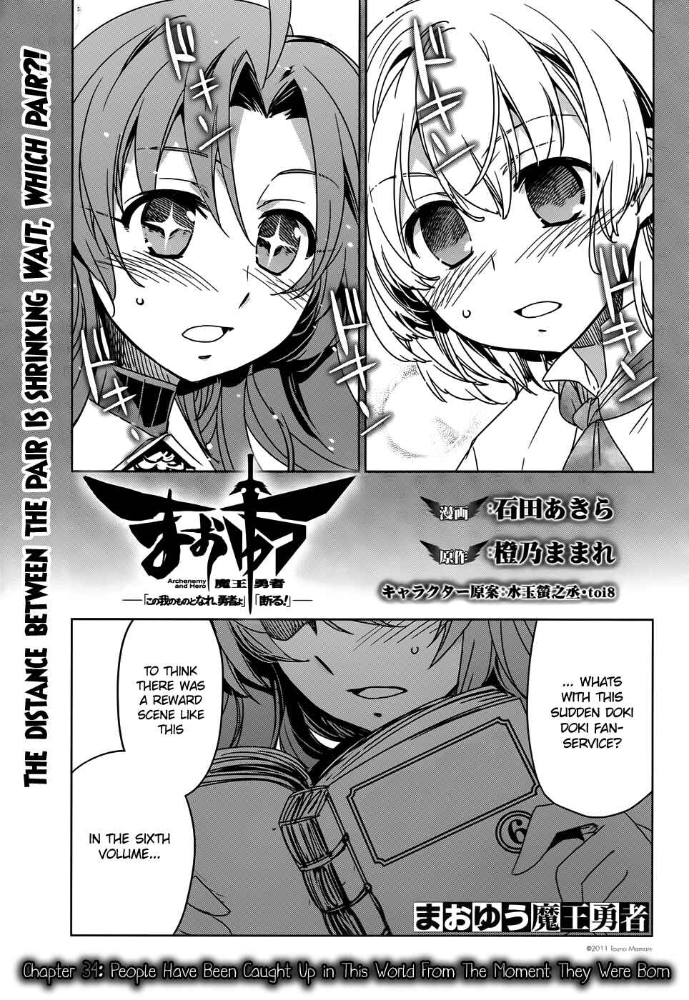 MAOYU : Archenemy and Hero “Become mine, Hero” “I refuse!” Chapter 34 - Page 4