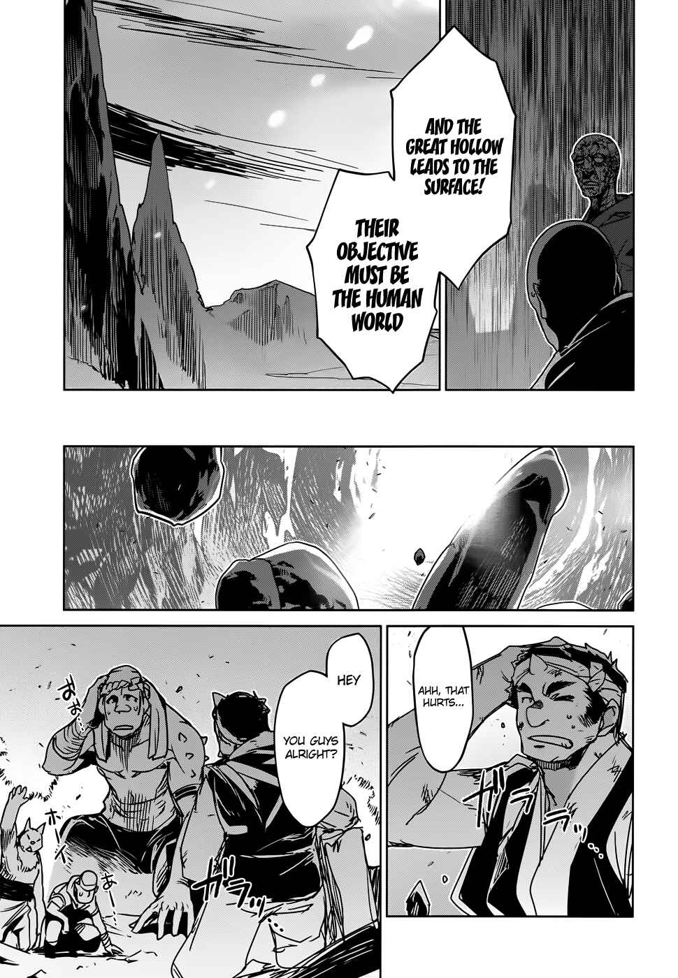 MAOYU : Archenemy and Hero “Become mine, Hero” “I refuse!” Chapter 34 - Page 42