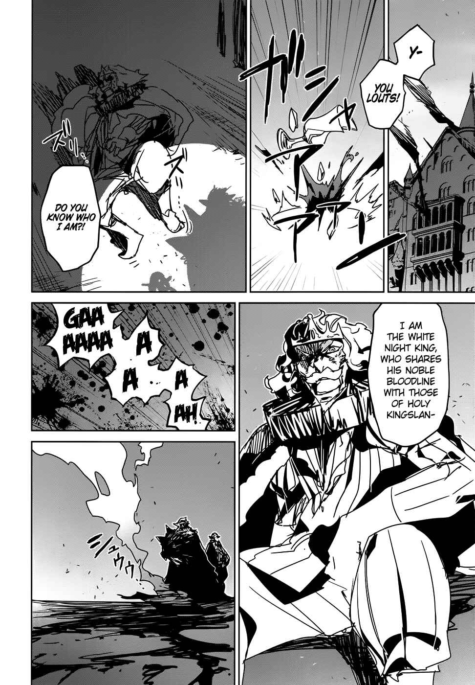 MAOYU : Archenemy and Hero “Become mine, Hero” “I refuse!” Chapter 34 - Page 50