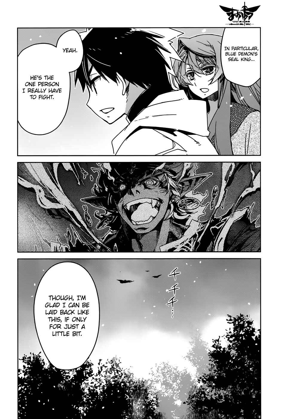 MAOYU : Archenemy and Hero “Become mine, Hero” “I refuse!” Chapter 34 - Page 9