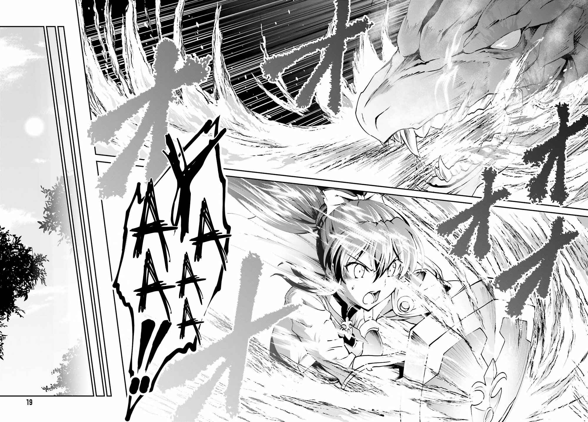 Maou Toubatsu Shita Ato, Medachitakunai node Guild Master ni Natta Chapter 5 - Page 11