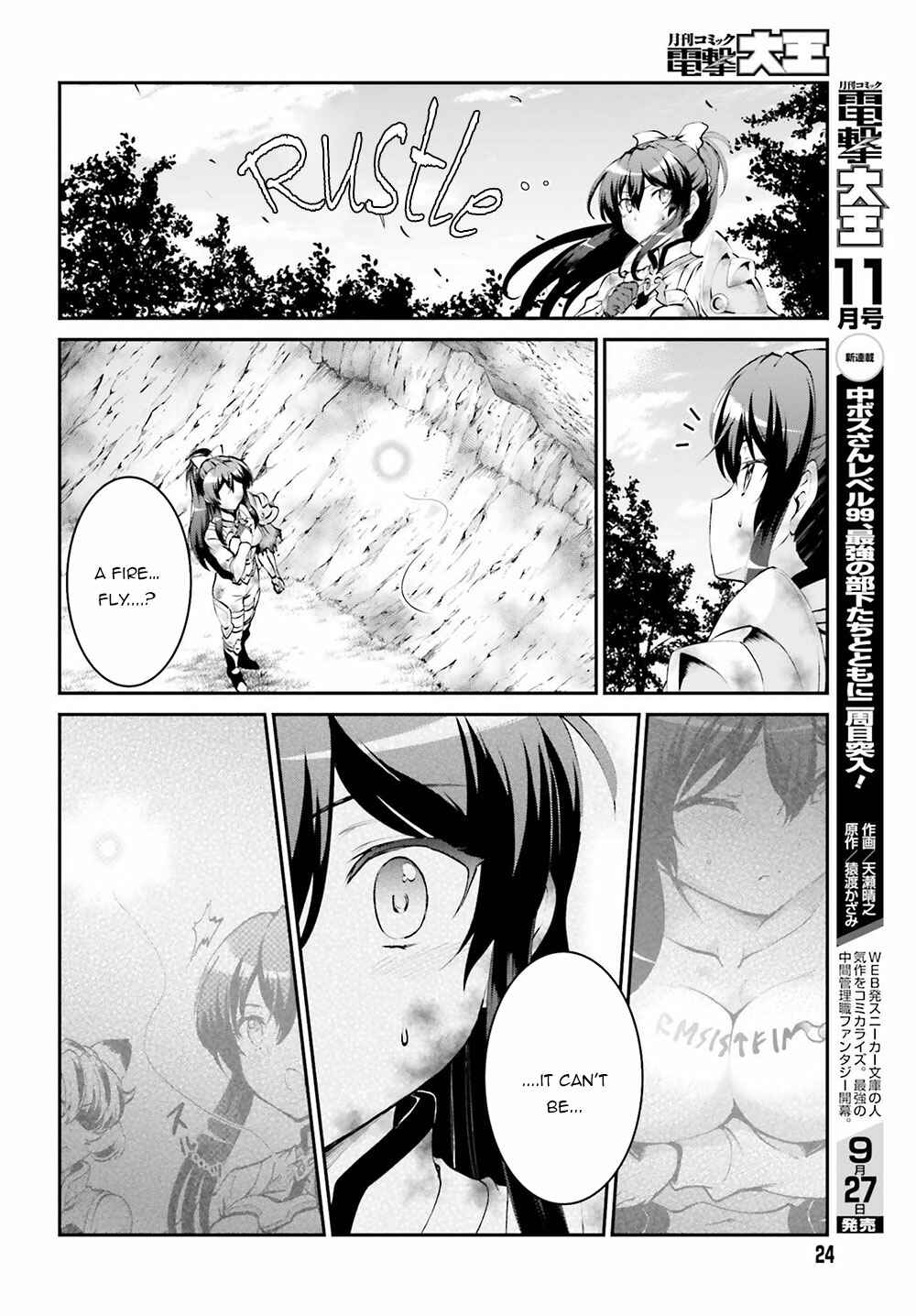 Maou Toubatsu Shita Ato, Medachitakunai node Guild Master ni Natta Chapter 5 - Page 16