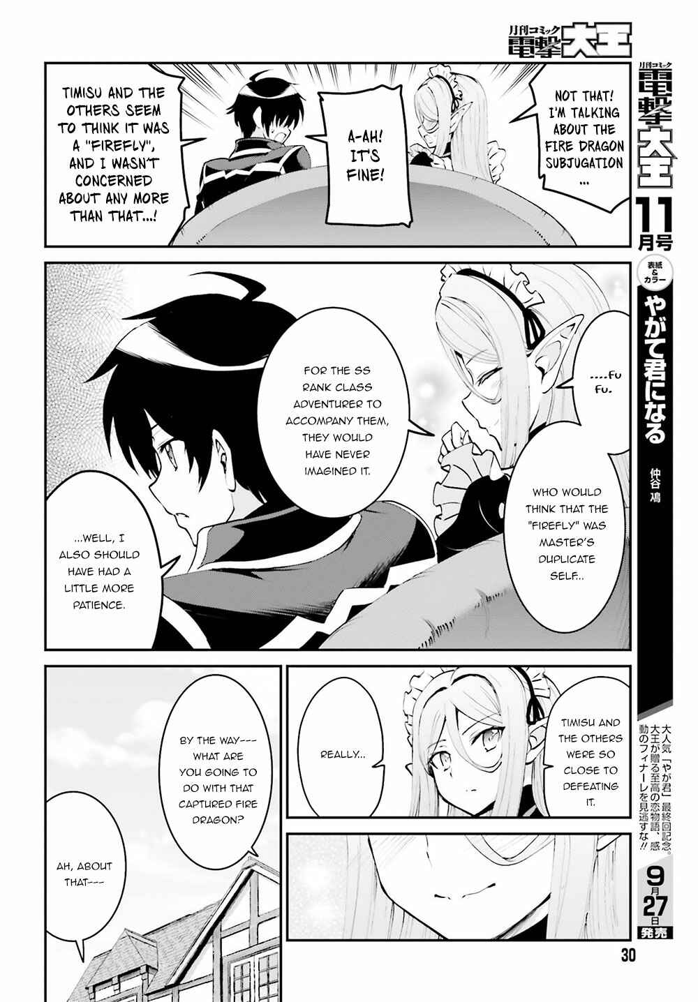Maou Toubatsu Shita Ato, Medachitakunai node Guild Master ni Natta Chapter 5 - Page 22
