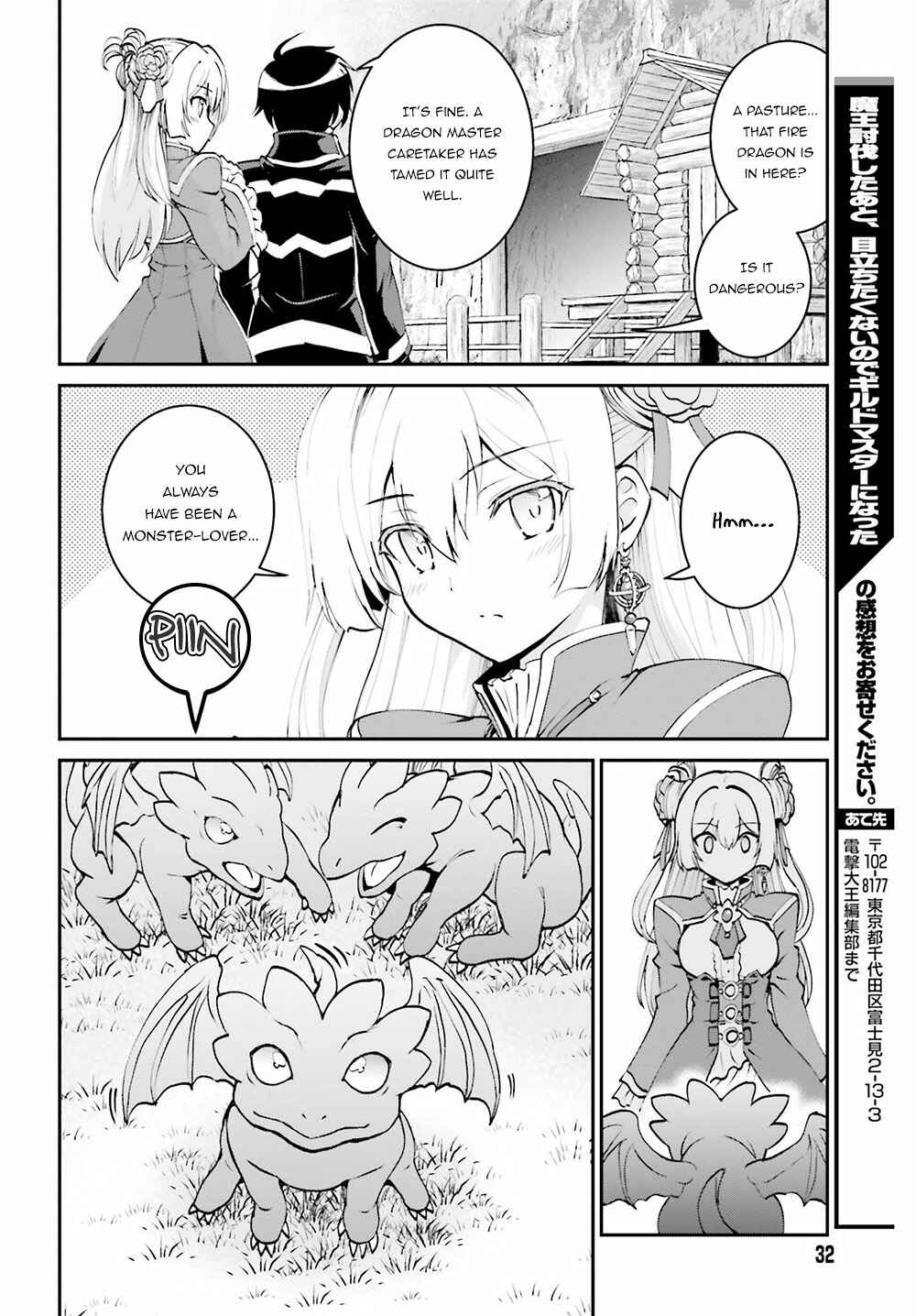 Maou Toubatsu Shita Ato, Medachitakunai node Guild Master ni Natta Chapter 5 - Page 24