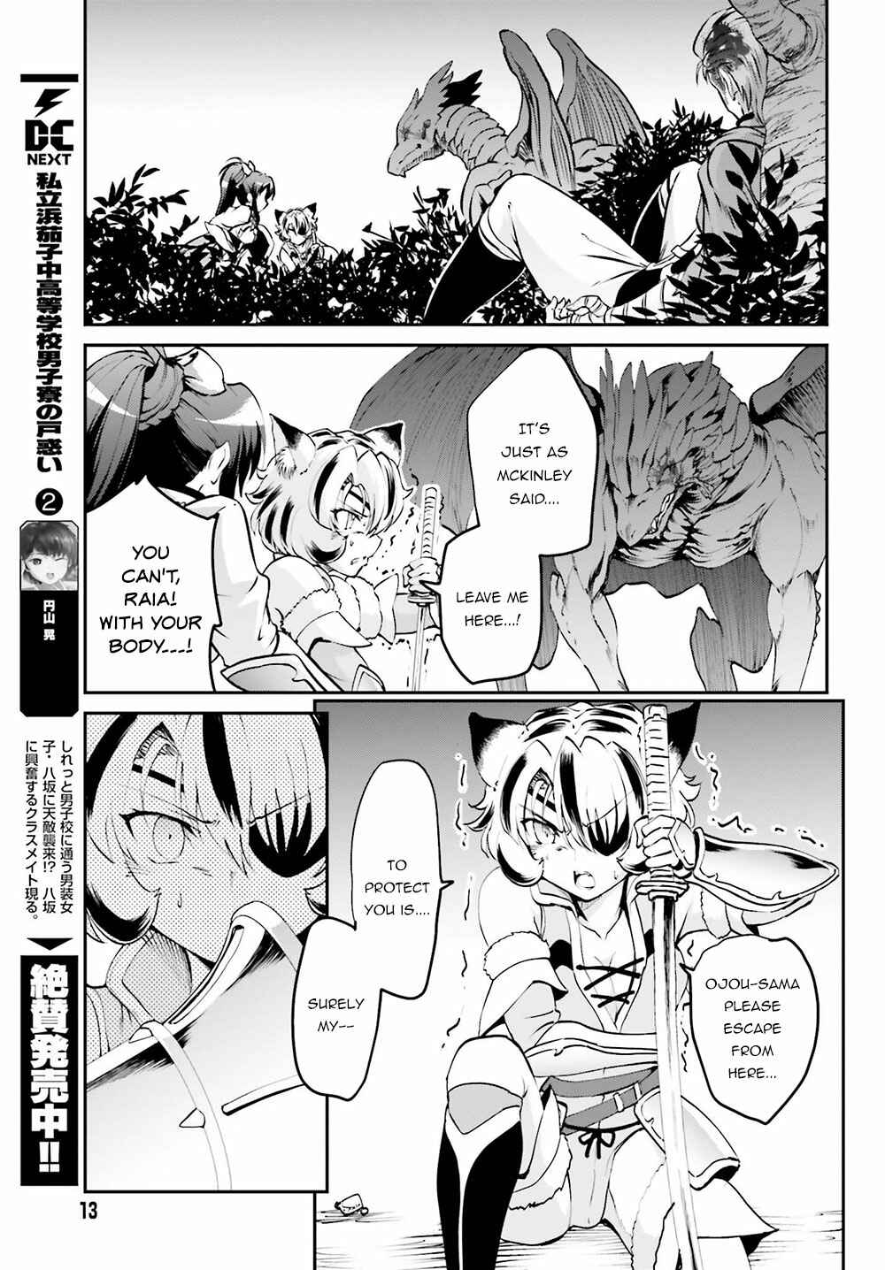 Maou Toubatsu Shita Ato, Medachitakunai node Guild Master ni Natta Chapter 5 - Page 6