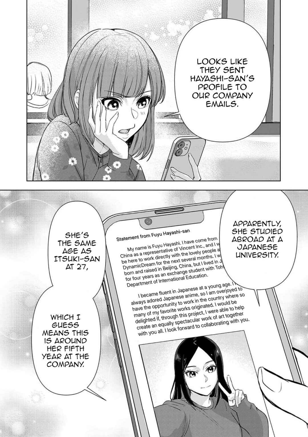 Chaser Game W Chapter 2 - Page 12