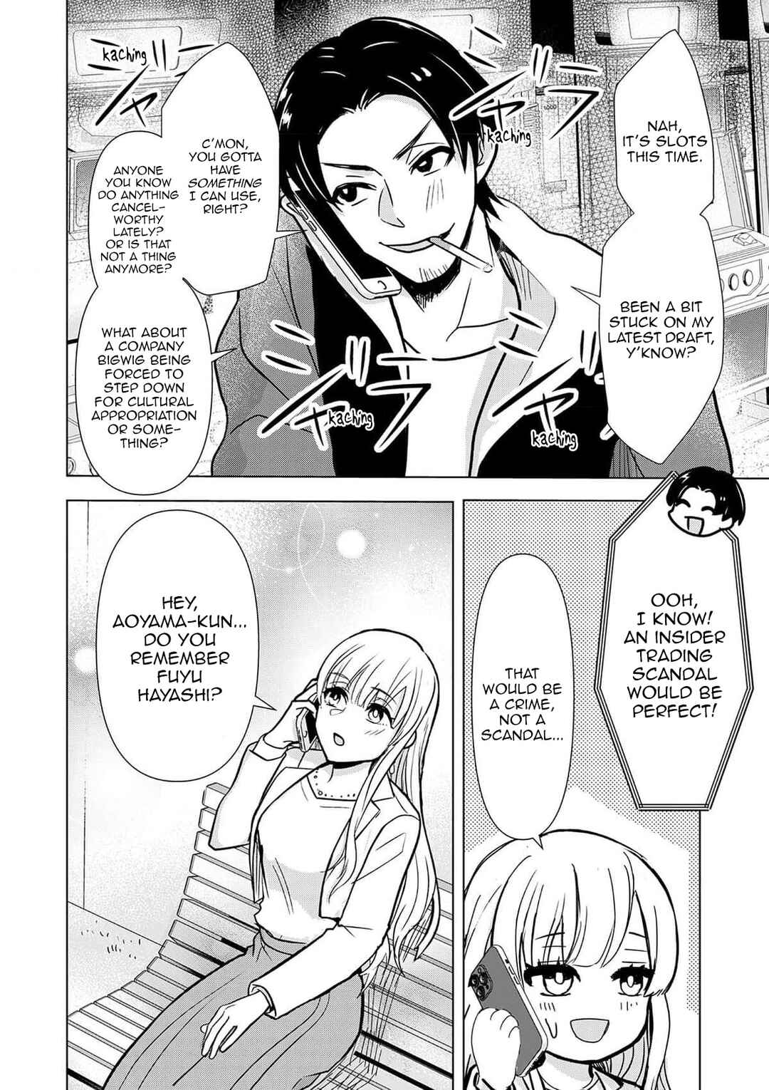 Chaser Game W Chapter 2 - Page 18