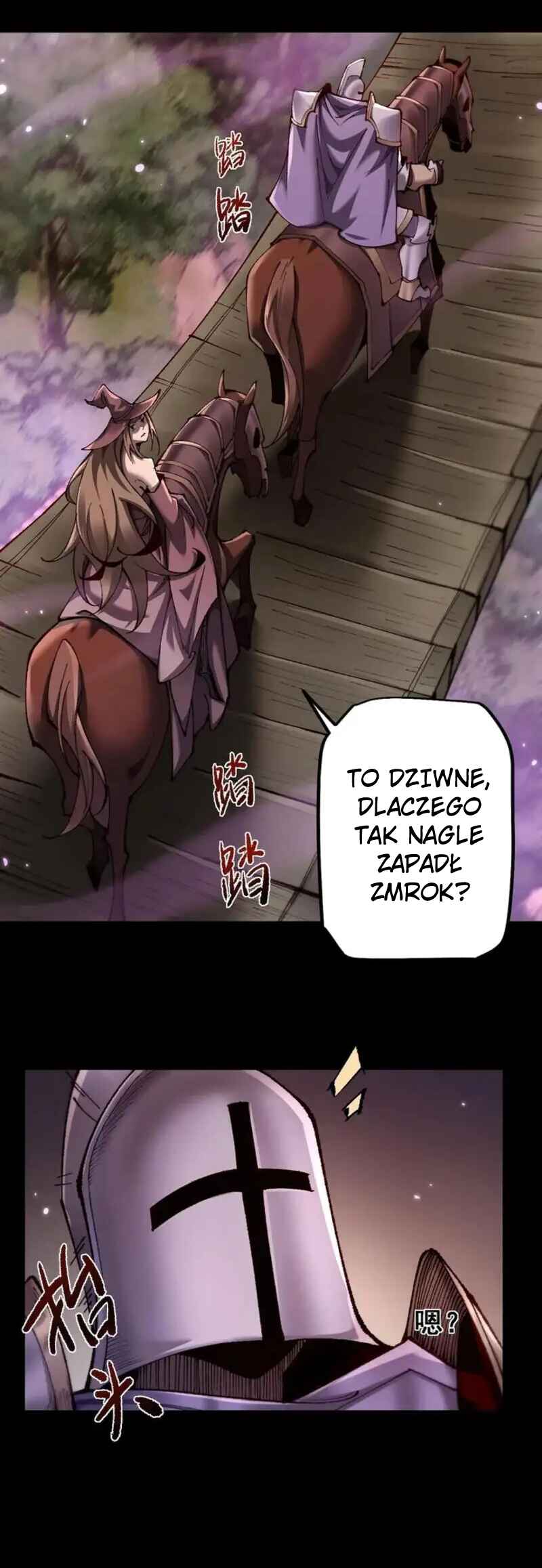 Goblin's Ascent: From Loser to Winner Chapter 22 - Page 33