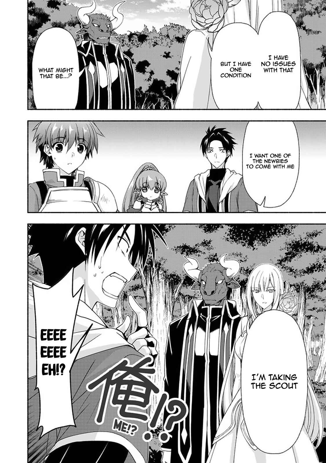 Moto Kizoku Reijou de Mikon no Haha Desuga, Musumetachi ga Kawaii Sugite Boukenshagyo mo Ku ni Narimasen Chapter 8.1 - Page 15