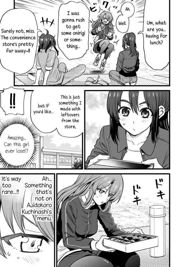 Kuchibeta Shokudou Chapter 25 - Page 3