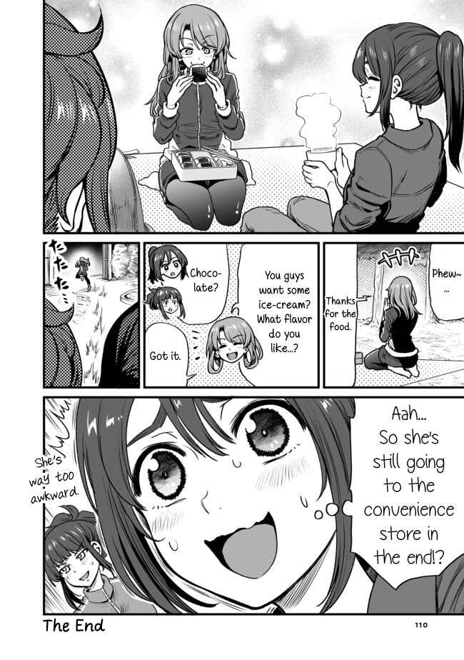 Kuchibeta Shokudou Chapter 25 - Page 4