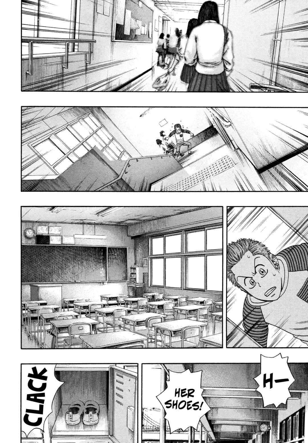 Kippo Chapter 33 - Page 23