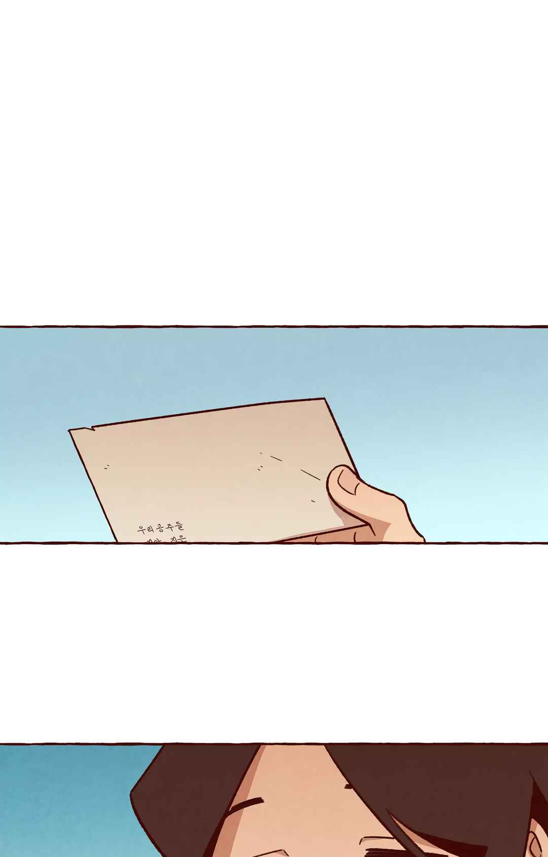 Na neun Amy reul Saranghae Chapter 21 - Page 1