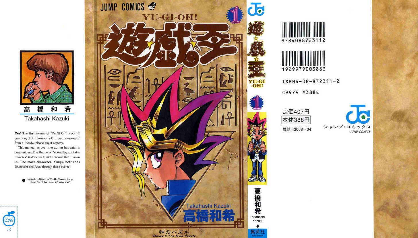 Yu☆Gi☆Oh! Chapter 1 - Page 2