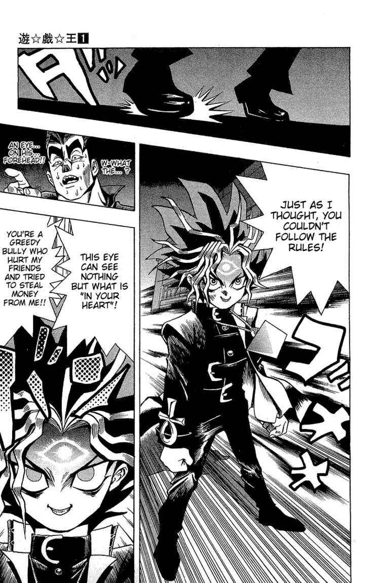 Yu☆Gi☆Oh! Chapter 1 - Page 47