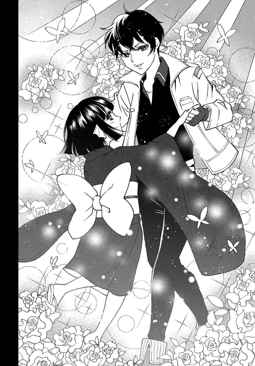 Munou to Yobareta "Seirei Tarashi" ~Jitsuwa Inou de, Seirei Kaide wa Densetsuteki Hero Deshita~ Chapter 6 - Page 11