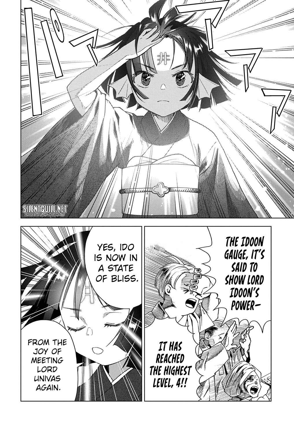 Munou to Yobareta "Seirei Tarashi" ~Jitsuwa Inou de, Seirei Kaide wa Densetsuteki Hero Deshita~ Chapter 6 - Page 13